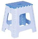 Plast Art Folding Stool TB-250