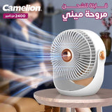 Camelion 2400mAh Rechargeable Portable Mini Fan