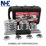 إن إتش إي طقم دمبلز قابل للتعديل ٢٠ كجم