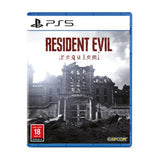 PS5 Resident Evil Requiem Standard Edition