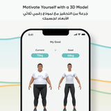 يوفي T9150K11، ميزان ذكي P3 – أسود