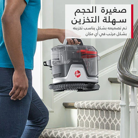 Hoover CDSW-MPMC, CleanSlate Complete Spot Washer – Portable Carpet & Upholstery Cleaner with Whole Home Tool Kit, Deep Cleaning SpinScrub