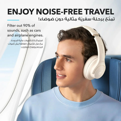 أنكر ساوندكور Q20i سماعة رأس بلوتوث