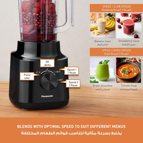 Panasonic MX-CP3121KTZ, Blender with 2 Dry Mill 1.45L, 450W