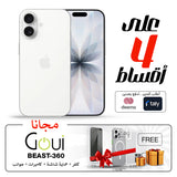 Apple iPhone 17 E-sim with Goui BEAST 360 Full Protection Kit Bundle