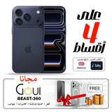 Apple iPhone 17 Pro Max E-sim with Goui BEAST 360 Full Protection Kit Bundle