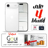 Apple iPhone 17 Air E-sim with Goui BEAST 360 Full Protection Kit Bundle