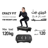 Be3ah Crazy Fit and Vibration Massage Plate, Carbon Fibre Vibration Plate, Vibration Plate for 150-Speed Adjustable with 120 kg Capacity