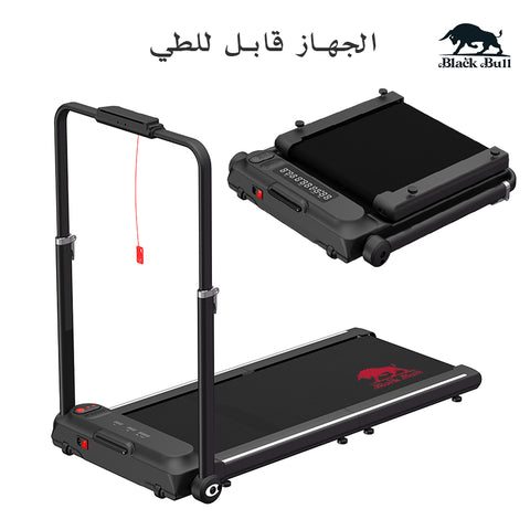 Folding Treadmill with Bluetooth & App | 2.0HP Peak Motor, 1–10 km/h, 120kg Capacity