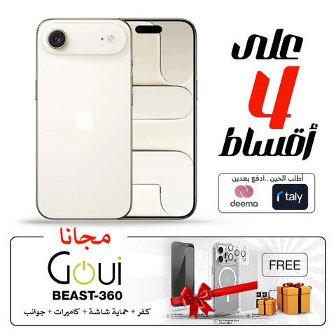 Apple iPhone 17 Air E-sim with Goui BEAST 360 Full Protection Kit Bundle