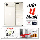 Apple iPhone 17 Air E-sim with Goui BEAST 360 Full Protection Kit Bundle