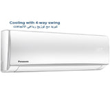 Panasonic, Premium Basic Split Air Conditioner, 22,000 BTU, Cool Only, R410A, 55°C Ambient