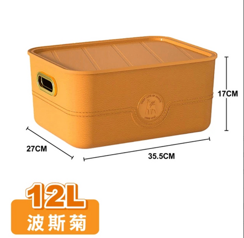 Large Plastic Storage Box with Lid & Built-In Handles (35 x 26.5 x 16 cm)