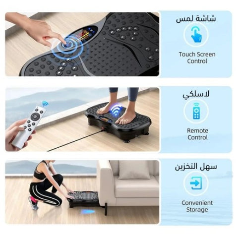 Black Bull Crazy Fit and Vibration Massage Plate, Carbon Fibre Vibration Plate, Vibration Plate for 150-Speed Adjustable with 120 kg Capacity