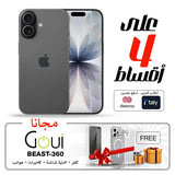 Apple iPhone 17 E-sim with Goui BEAST 360 Full Protection Kit Bundle