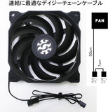 XPG Vento 120 Fan