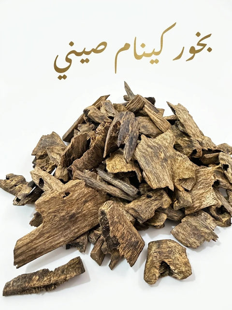 Bundle - Rawad Chinese Kinam Incense - 1 Tola + Tong + Lighter
