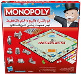 Hasbro C1009, Hasbro Classic Monopoly (Arabic)