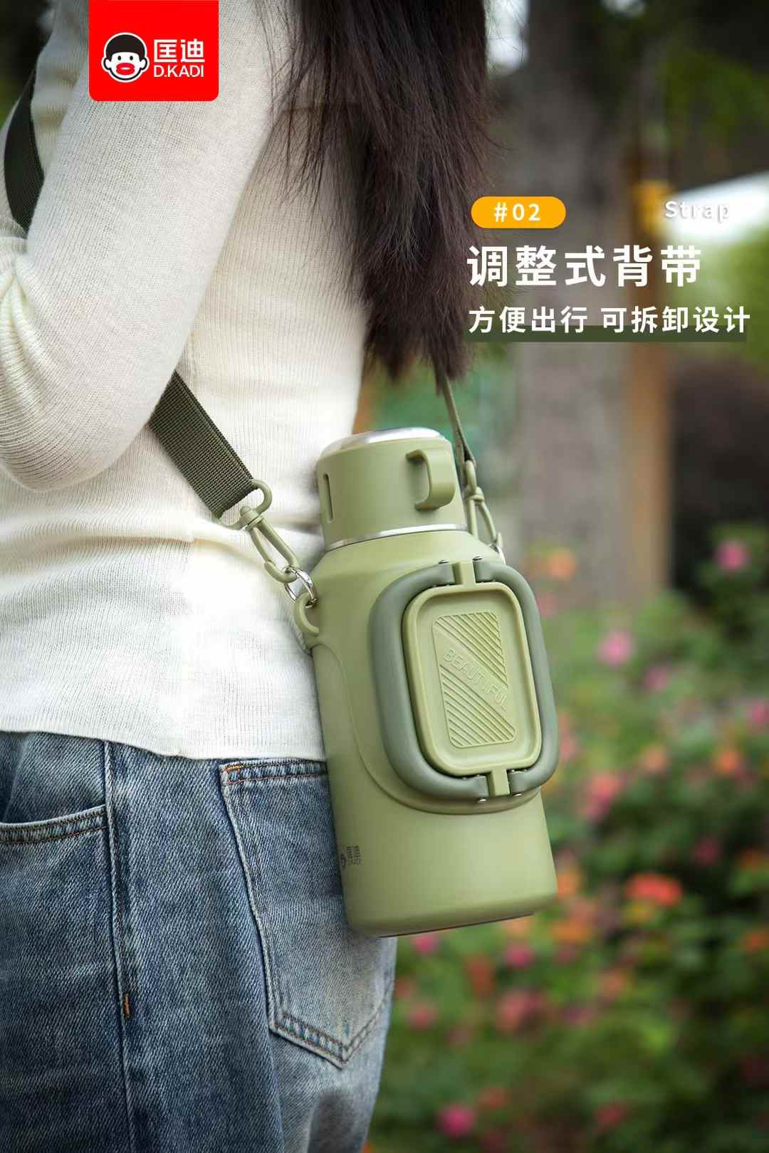 D.kadi Vacuum Bottle  1L