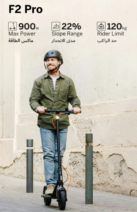 سكوتر سيجواي ناينبوت F2 برو الكهربائي، سرعة قصوى 25 كم/ساعة