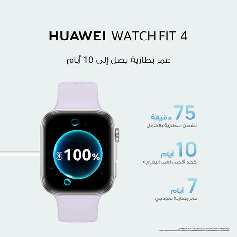 Huawei Watch Fit 4 – Smart Fitness Watch with AMOLED Display, Heart Rate & Sleep Tracking.