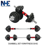 إن إتش إي طقم دمبلز قابل للتعديل ٣٠ كجم