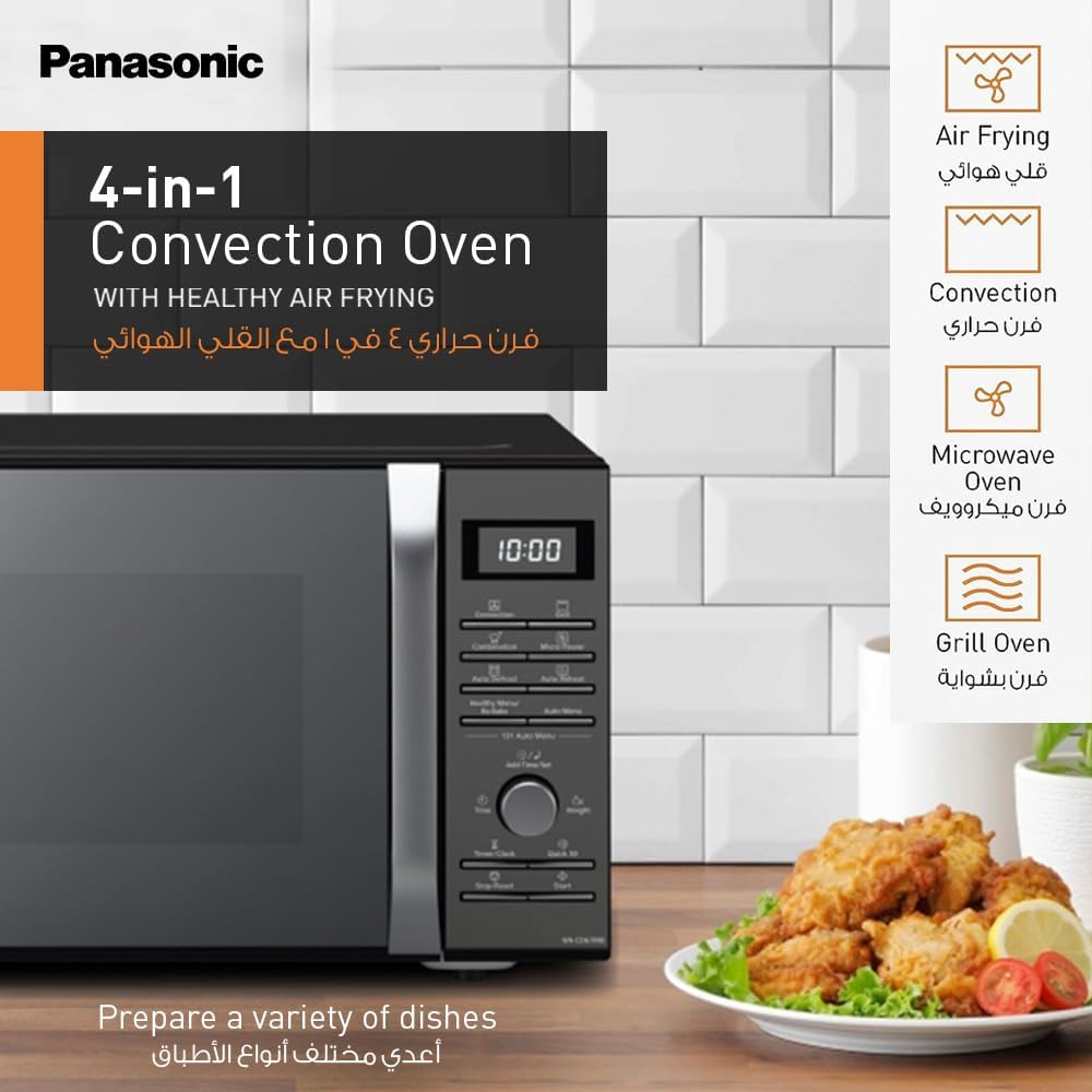 باناسونيك NN-CD67MBKPQ، فرن ميكروويف حراري 4 في 1، سعة 27 لتر