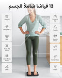 يوفي T9120K11، ميزان ذكي A1 مع بلوتوث، ميزان رقمي لاسلكي – أسود