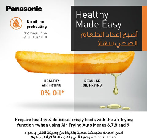 Panasonic NN-CD67MBKPQ, 4-In-1 Convection Microwave Oven, 27L