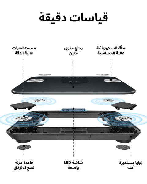 يوفي T9120K11، ميزان ذكي A1 مع بلوتوث، ميزان رقمي لاسلكي – أسود