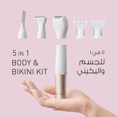 مجموعة العناية بالجسم ٥ في ١ من باناسونيك للتنظيف الجاف والرطب 