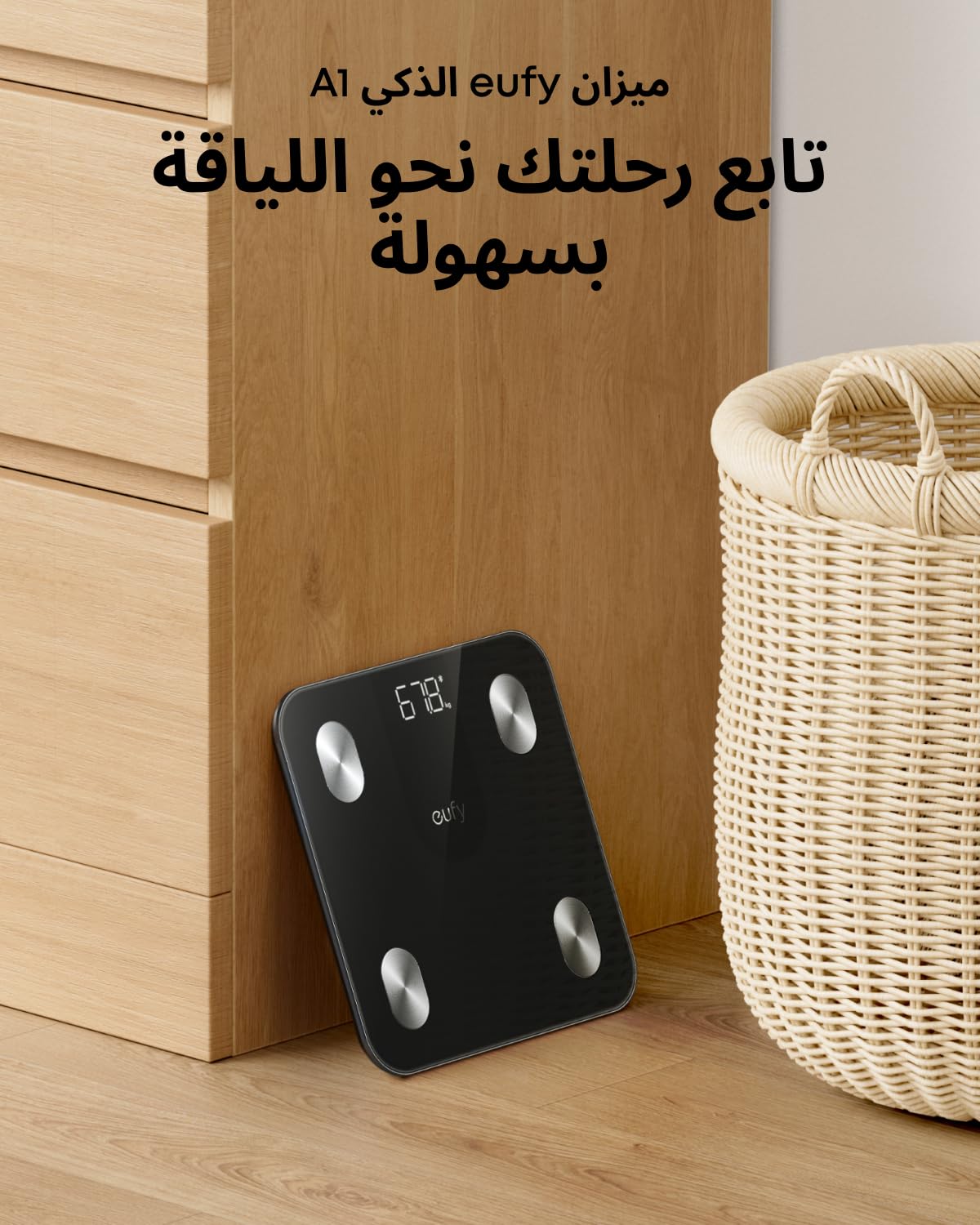 يوفي T9120K11، ميزان ذكي A1 مع بلوتوث، ميزان رقمي لاسلكي – أسود