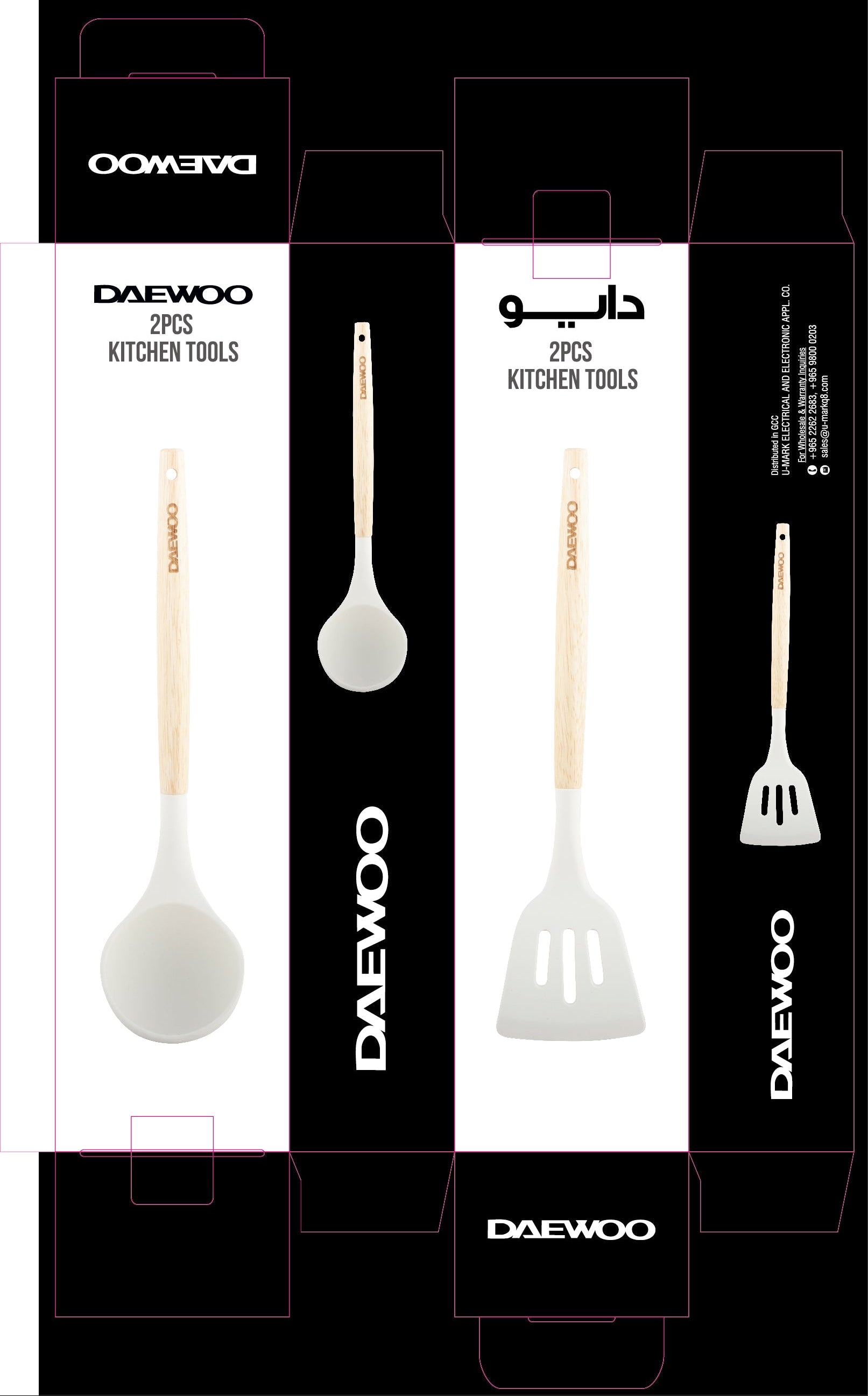 دايو طقم قدور جرانيت من سلسلة دايو ايه أس، 11 قطع (قدر 32, 28, 24 سم, مقلاة 26سم, طاجن 20 سم) مع 8 مقابض سيلكون وحافظة طعام سعة 6 لتر مجانا