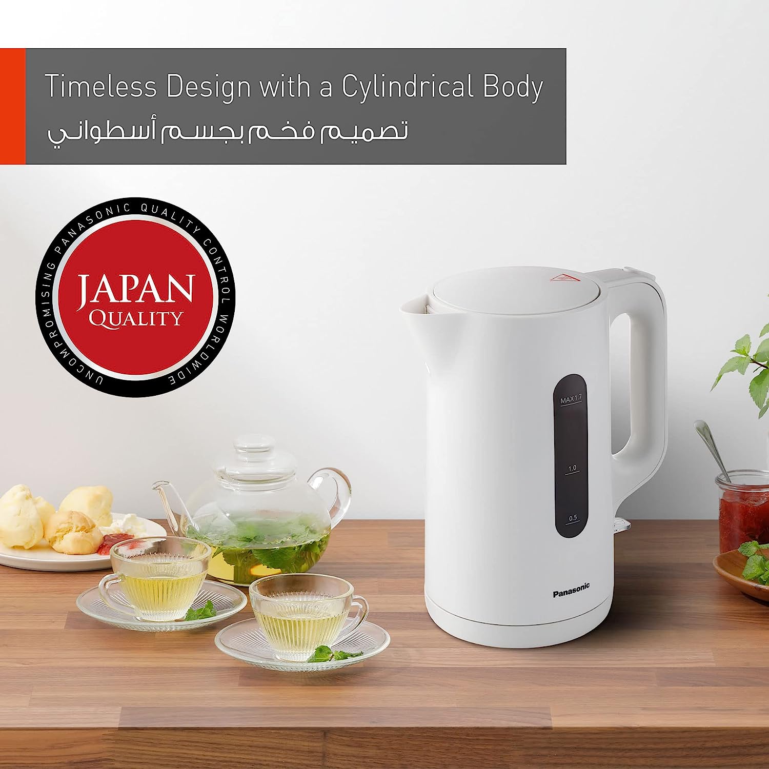 باناسونيك NC-K101WTZ، غلاية كهربائية، 1.7 لتر