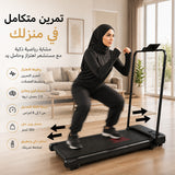 جهاز المشي مزود بخاصية الاهتزاز، مع تطبيق | محرك بقوة قصوى 2 حصان، سرعة 1-10 كم/ساعة، تحمل حتي 100 كجم