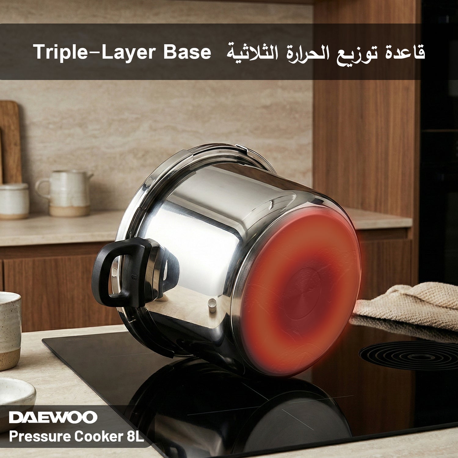 Daewoo 3-In-1 Stainless Steel Pressure Cooker 8L - 3 PSI Settings