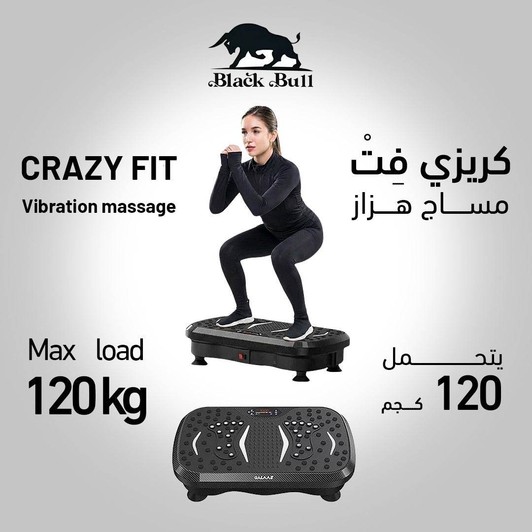 Black Bull Crazy Fit and Vibration Massage Plate, Carbon Fibre for Lymphatic Drainage,150-Speed Adjustable with 450 lbs Capacity Full Body Workout Home Gym .