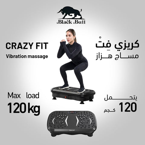 Black Bull Crazy Fit and Vibration Massage Plate, Carbon Fibre for Lymphatic Drainage,150-Speed Adjustable with 450 lbs Capacity Full Body Workout Home Gym .