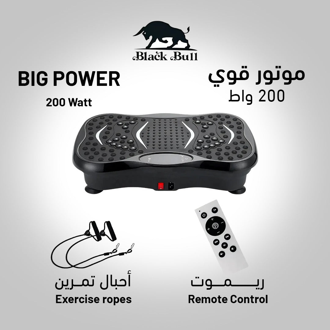 Black Bull Crazy Fit and Vibration Massage Plate, Carbon Fibre for Lymphatic Drainage,150-Speed Adjustable with 450 lbs Capacity Full Body Workout Home Gym .