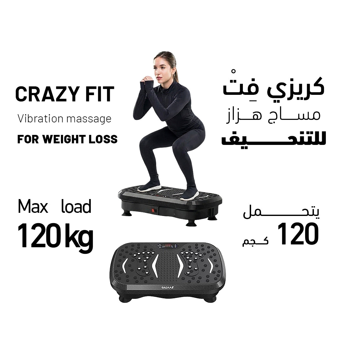 Be3ah Crazy Fit and Vibration Massage Plate, Carbon Fibre Vibration Plate, Vibration Plate for 150-Speed Adjustable with 120 kg Capacity