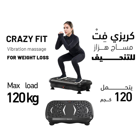 Be3ah Crazy Fit and Vibration Massage Plate, Carbon Fibre Vibration Plate, Vibration Plate for 150-Speed Adjustable with 120 kg Capacity