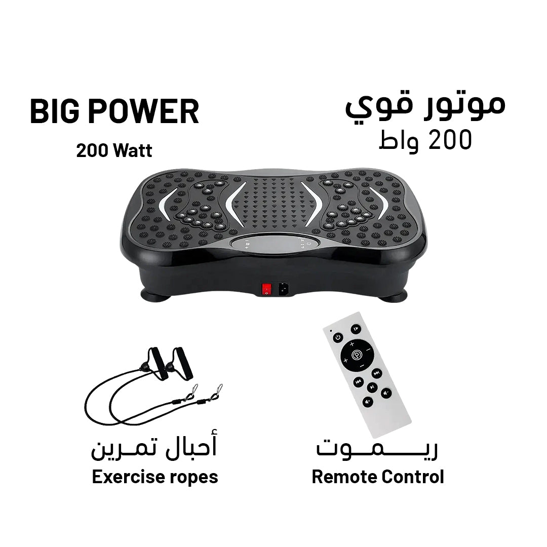 Be3ah Crazy Fit and Vibration Massage Plate, Carbon Fibre Vibration Plate, Vibration Plate for 150-Speed Adjustable with 120 kg Capacity
