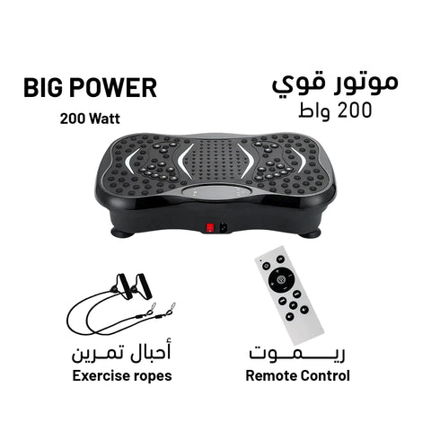 Be3ah Crazy Fit and Vibration Massage Plate, Carbon Fibre Vibration Plate, Vibration Plate for 150-Speed Adjustable with 120 kg Capacity