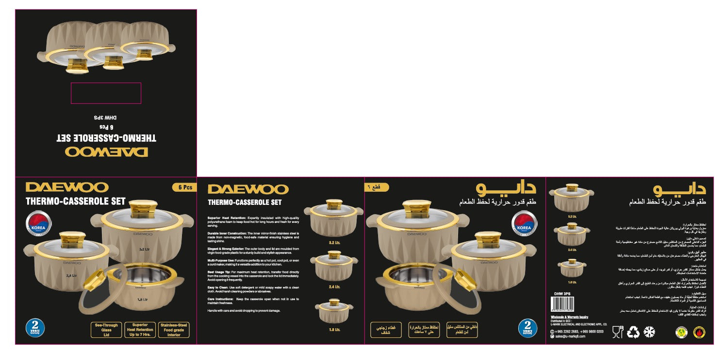 Daewoo Thermoware Casserole Set – 3 Pieces (3.2L, 2.4L, 1.8L)
