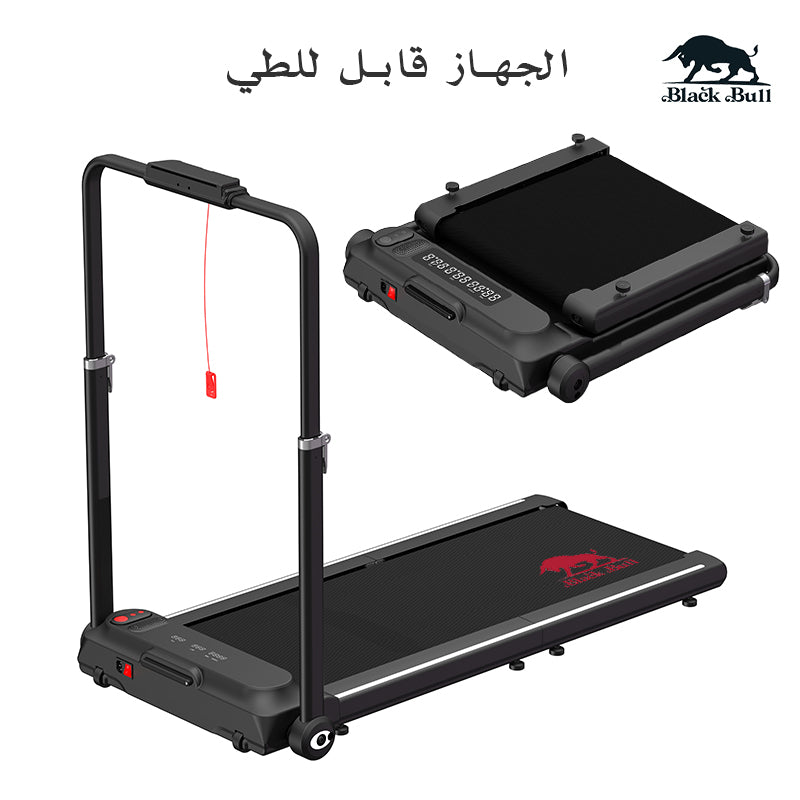 Folding Treadmill with Bluetooth & App | 2.0HP Peak Motor, 1–10 km/h, 120kg Capacity