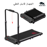 Folding Treadmill with Bluetooth & App | 2.0HP Peak Motor, 1–10 km/h, 120kg Capacity