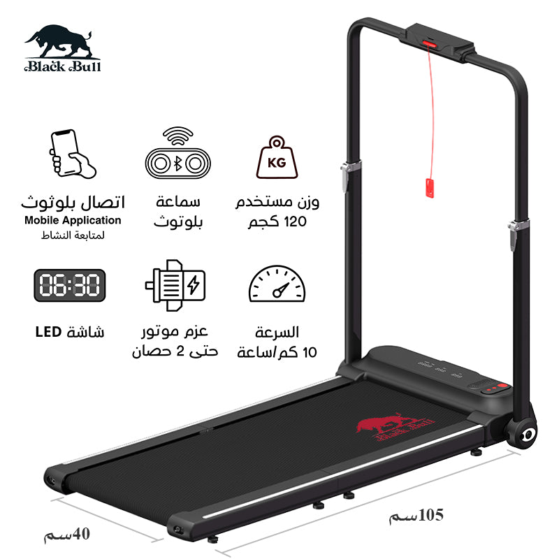 Folding Treadmill with Bluetooth & App | 2.0HP Peak Motor, 1–10 km/h, 120kg Capacity