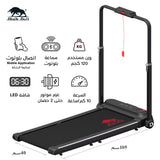 Folding Treadmill with Bluetooth & App | 2.0HP Peak Motor, 1–10 km/h, 120kg Capacity