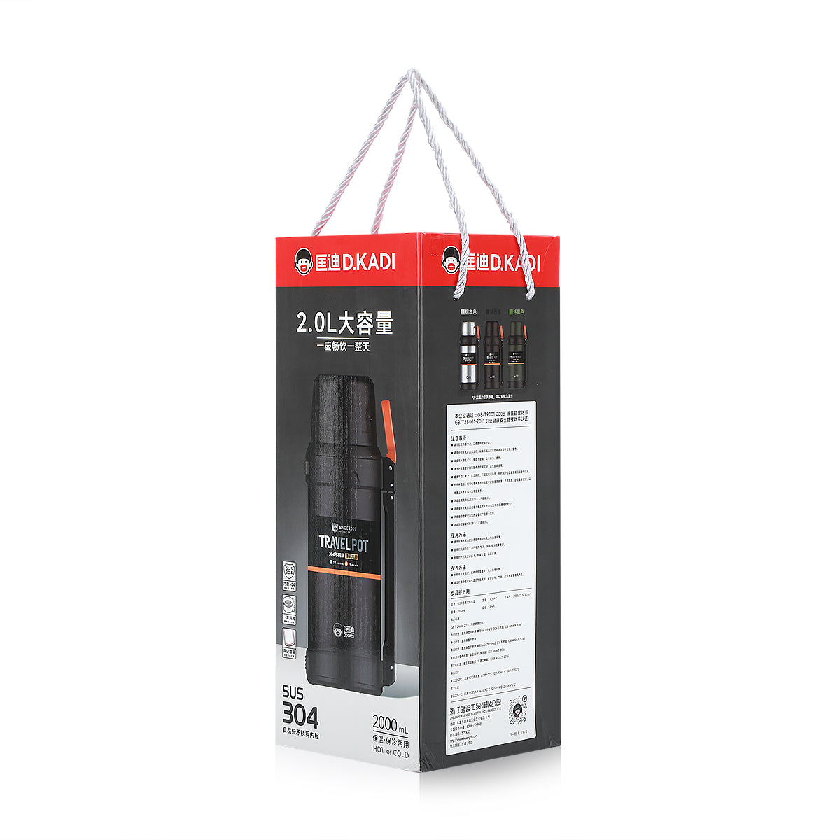 D.kadi -  Vacumm Bottle  2L-black