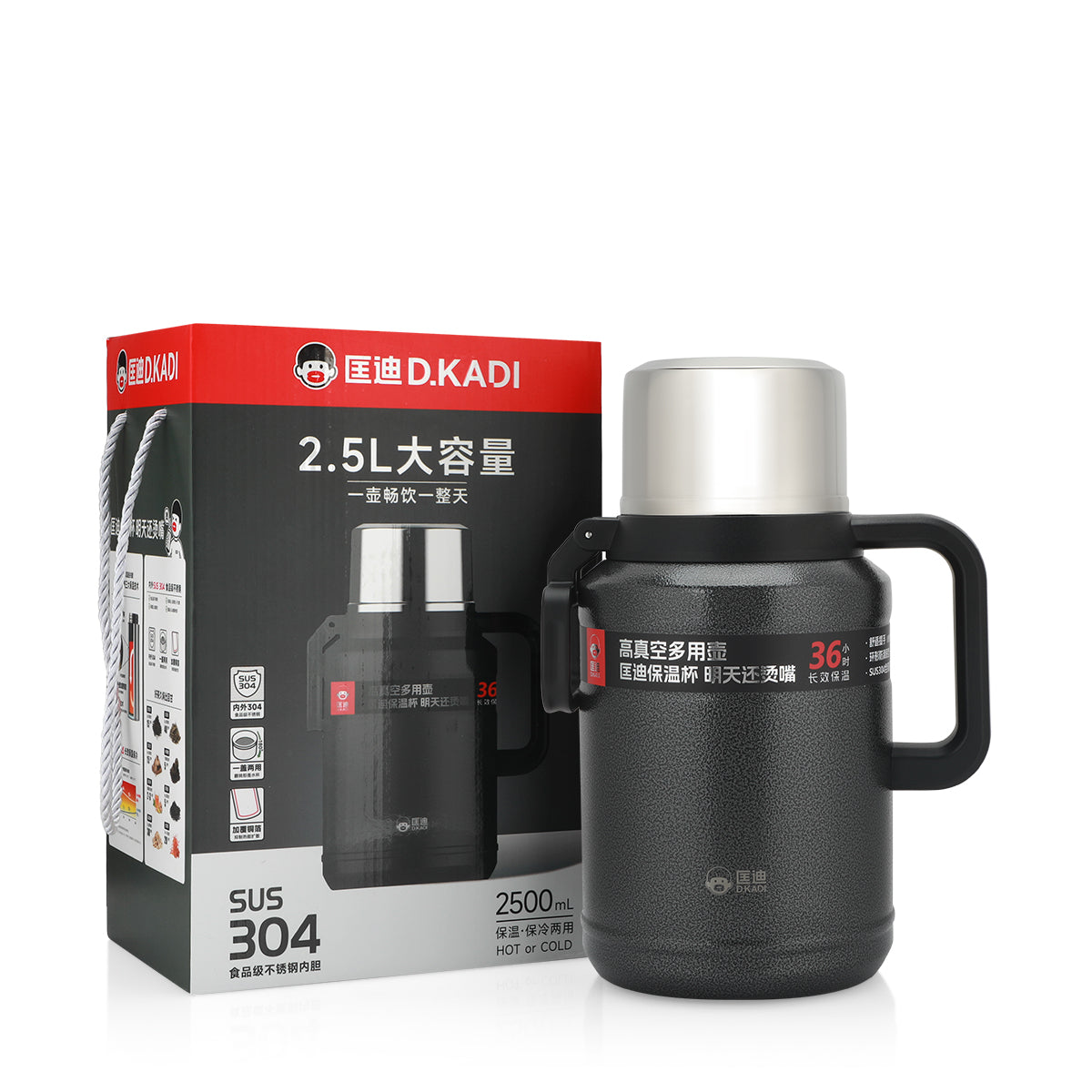 D.kadi - Vacumm Bottle  2.5L-black